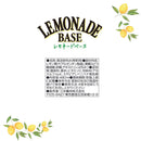 Mitsui Norin Nitto Black Tea Lemonade Base 480ml x 4 bottles