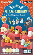 Lee Sumiroko Gurashi starts! Waku Waku Movie Theater! BOX product 1BOX 8 pieces