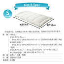 EMULUSCUTION Futon Made in Japan Made in Japan Antibacterial and Oshodor Mighty Top Classe