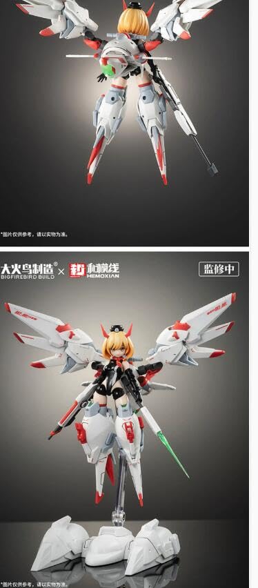 Daihicho Manufacturing BIGFIREBIRDxHEMOXINA FULL-TIMEJIJIA Aerial Battle v Daily Life Series Movable Plastic Model First Edition Parallel Import]