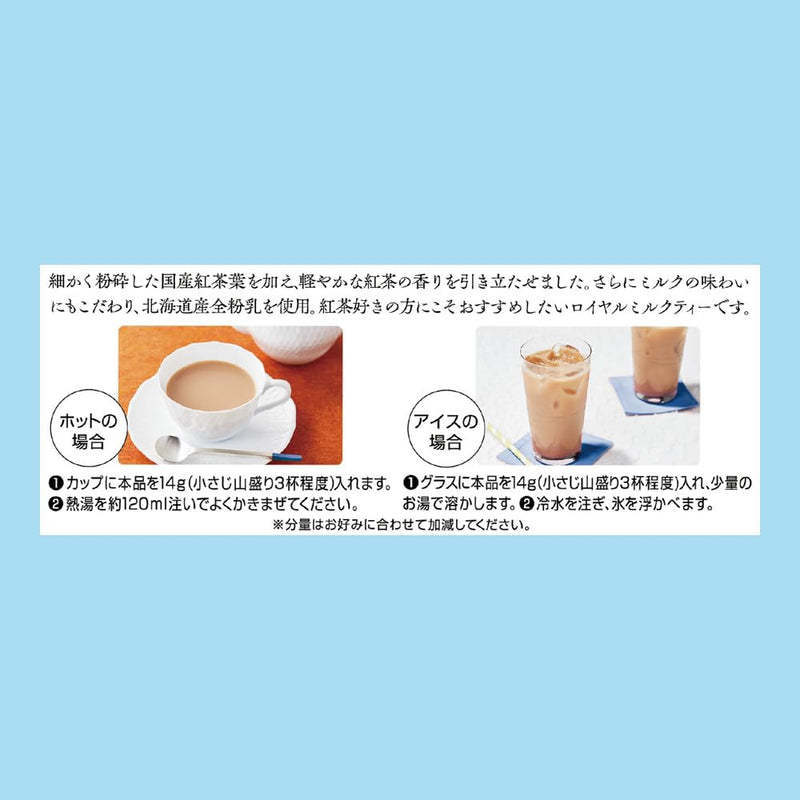 Mitsui Norin Nitto Black Tea Royal Milk Tea 250g x 4 pieces