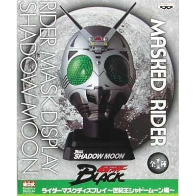 Kamen Rider Rider Mask Display Century King Shadow Moon Edition