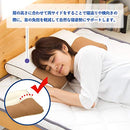 Nishikawa Pillow in Japan Washable Cervical vertebrae Adjustment 06507772 Basic