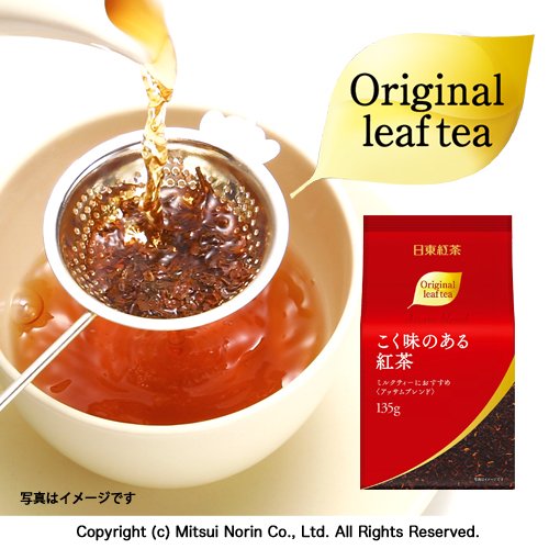 Nitto black tea rich black tea 135g