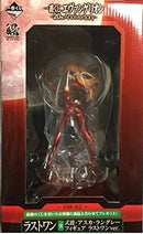 Ichiban Kuji Evangelion 20th anniversary Last One Prize Shikinami Asuka Langley Figure Last One Ver.