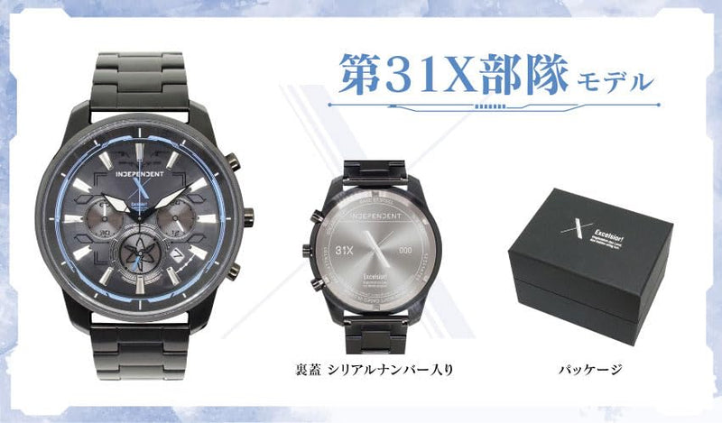 INDEPENDENT (CITIZEN) "Heaven Burns Red" Japan-limited collaboration 31st X Force model with serial number(KF514473)