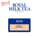 Mitsui Norin Nitto Black Tea Royal Milk Tea Decaf 10 bottles x 4 pieces