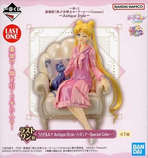 Usagi Tsukino & Luna -Antique Style- Special Color "Ichiban Kuji Movie version of 'Sailor Moon Cosmos' Antique Style" Last One Prize Figure