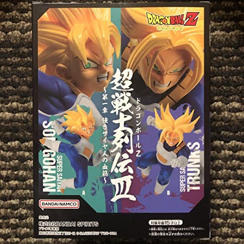 Dragon Ball Z Super Warrior Retsuden III Chapter 1 Strong Saiyan Bloodline Super Saiyan Son Gohan Figure