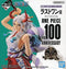 Banpresto Ichiban Kuji One Piece vol.100 Anniversary Last One Prize Yamato Figure All 1 type