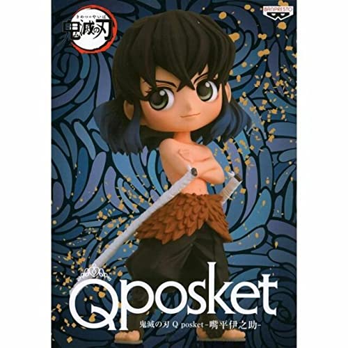 BanPrestoDemon Slayer Inosuke Hashibira Q posket Figure Version 1