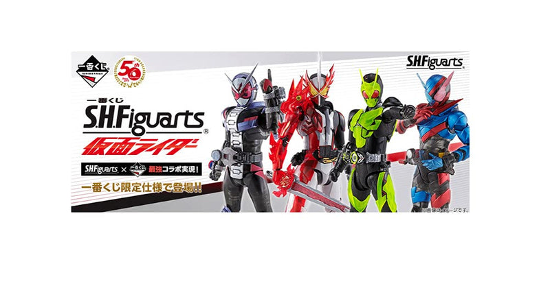 Ichiban Kuji S.H.Figuarts Kamen Rider B Prize S.H.Figuarts Kamen Rider Zero One Rising Hopper Clear Yellow ver. 1 type in total