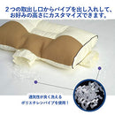 Nishikawa Pillow in Japan Washable Cervical vertebrae Adjustment 06507772 Basic