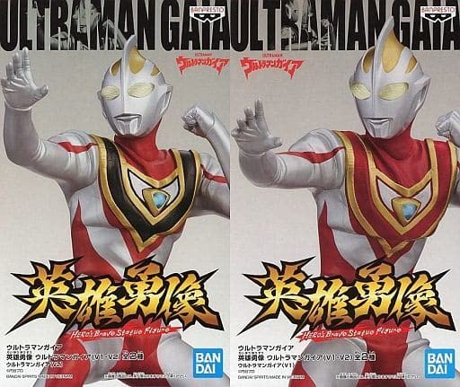 Ultraman Gaia Hero Statue Ultraman Gaia V1/V2 Set of 2 types Prize