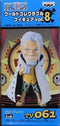 One Piece World Collectable Figure TV version vol.8 TV061 Rayleigh (Prize)