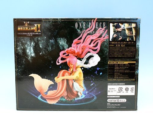 Princess Shirahoshi One Piece SCultures BIG Zoukei-Oh Summit Battle 2 vol.1 Scultures Big Anime Prize Banpresto (with poster bonus)