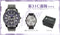 INDEPENDENT (CITIZEN) "Heaven Burns Red" Japan-limited collaboration 31C Corps model with serial number(KF514493)