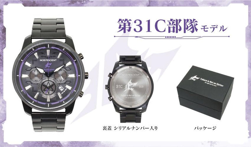 INDEPENDENT (CITIZEN) "Heaven Burns Red" Japan-limited collaboration 31C Corps model with serial number(KF514493)