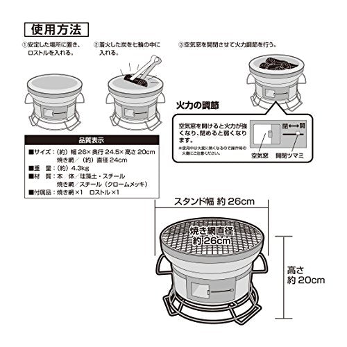 BUNDOK (Bandock) Stand Seven Wheel BD-423 Charcoal-grilled barbecue