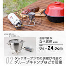 Soto (Soto) Made in Japan Equipped with a regulator (high firepower-resistant) CB canned separate solo duo group camp regulator stove stove FUSION (Fusion) ST-330