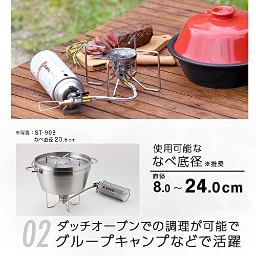 Soto (Soto) Made in Japan Equipped with a regulator (high firepower-resistant) CB canned separate solo duo group camp regulator stove stove FUSION (Fusion) ST-330