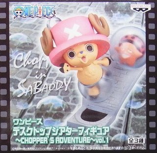 ONE PIECE Desktop Theater Figure CHOPPER’S ADVENTURE Vol.1 Chopper & Pappagu Chopper in Sabaody)+ Chopper & Sue Chopper in Skypiea 2 types set