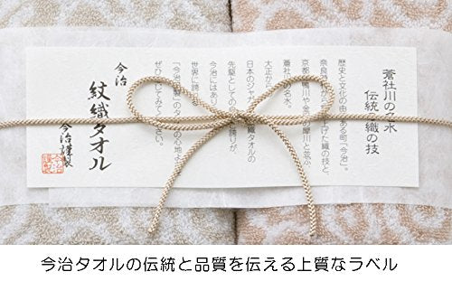 Imabari crested towel blanket (wooden box) Kurishima Strait Wave Wen Beige IM8038-BE