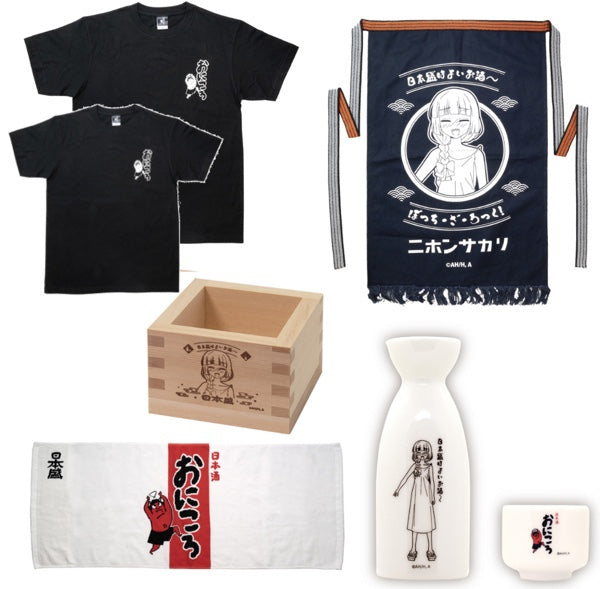 Bocchi the Rock! × NIHONSAKARI × ONKYO collaboration 7-piece set (Jug &  cup, 1 go masu, Imabari towel, apron, T-shirt (L & XL 2 types))