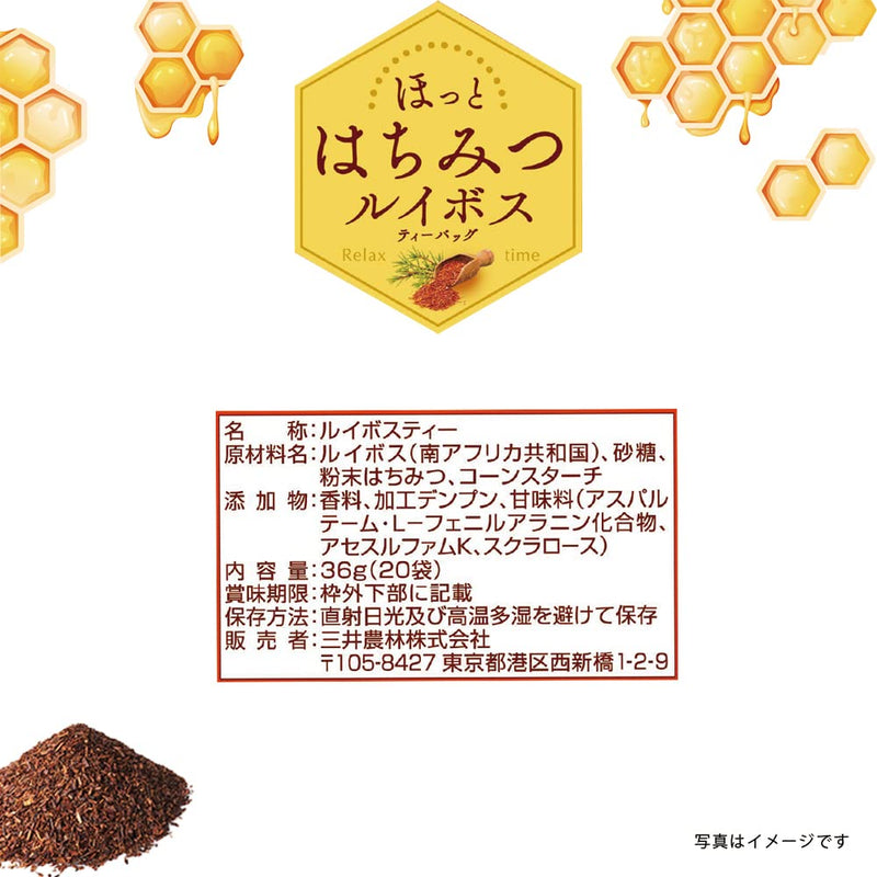 Mitsui Norin Nitto Black Tea Honey Rooibos Tea Bags 20 bags x 2