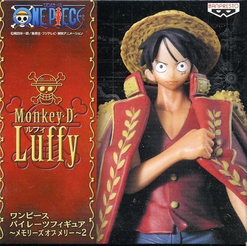 One Piece Pirates Figure Memories of Merry 2 [Monkey D. Luffy Single Item]