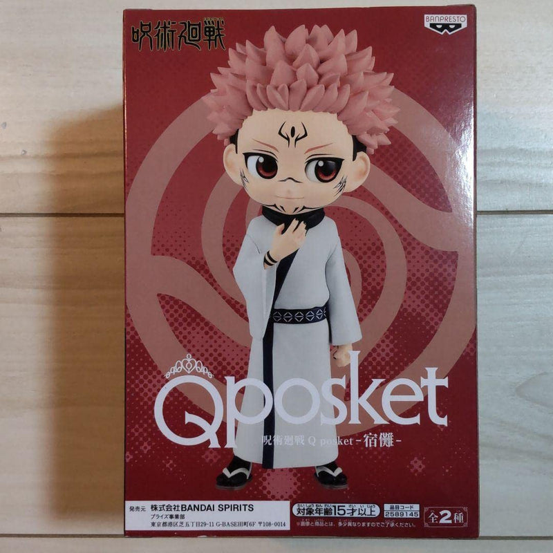 Jujutsu Kaisen Q Posket Figure Double-sided Shukuna Normal Color