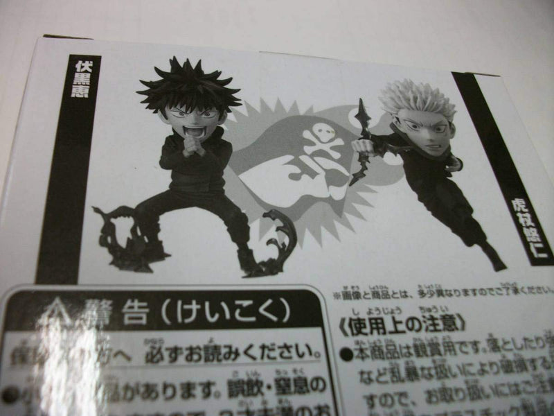 Weekly Shonen Jump World Collectable Figure Jujutsu Kaisen Yuji Kojo & Megumi Fushiguro