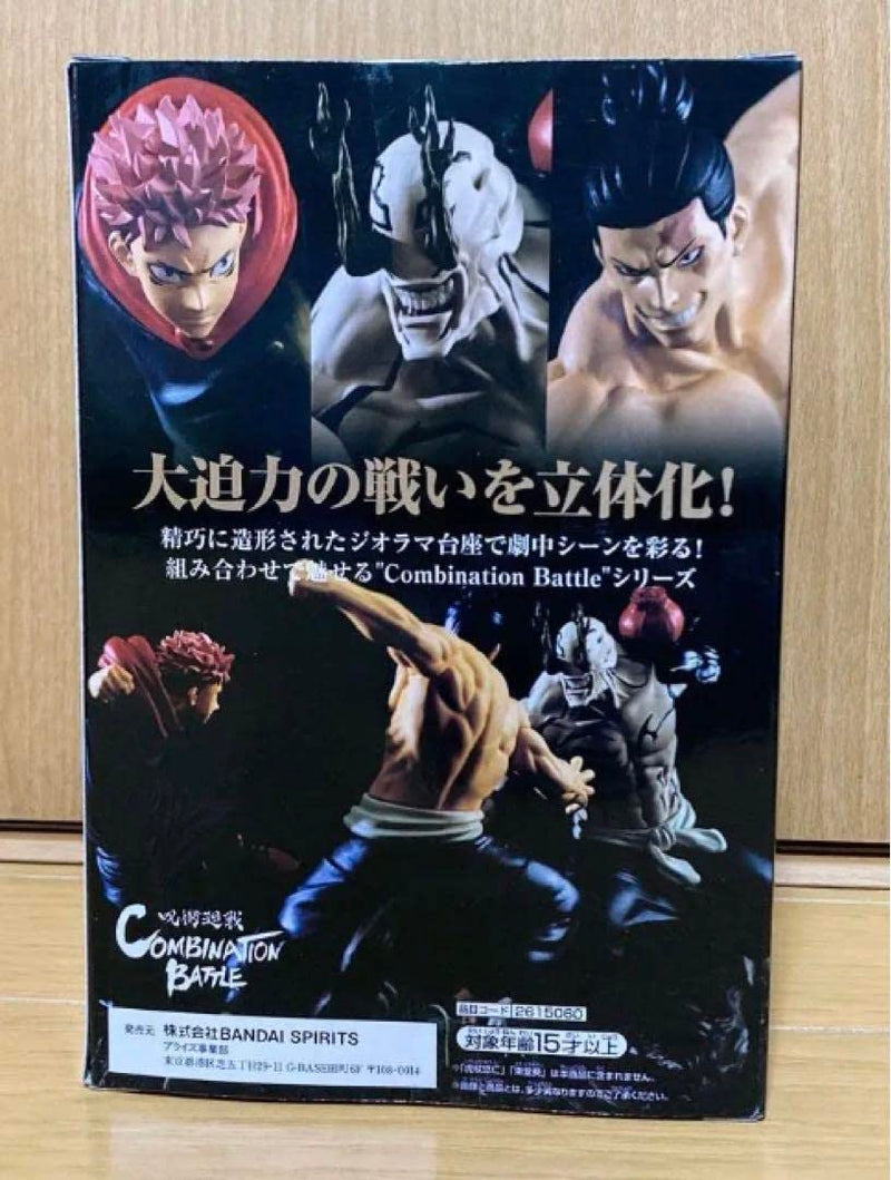 Jujutsu Kaisen combination battle figure Hanago