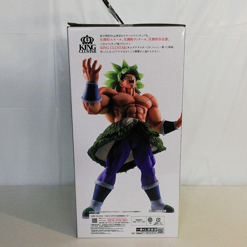 Ichiban Kuji Dragon Ball VS Omnibus Z B Prize Super Saiyan Broly Full Power Figure