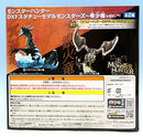 Lagiacrus rare species Monster Hunter DXF Statue Model Monsters rare species ver. Game Character Prize Banpresto