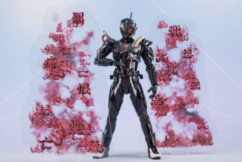 S.H.Figuarts Kamen Rider Arc Zero & Arc Effect Parts Set