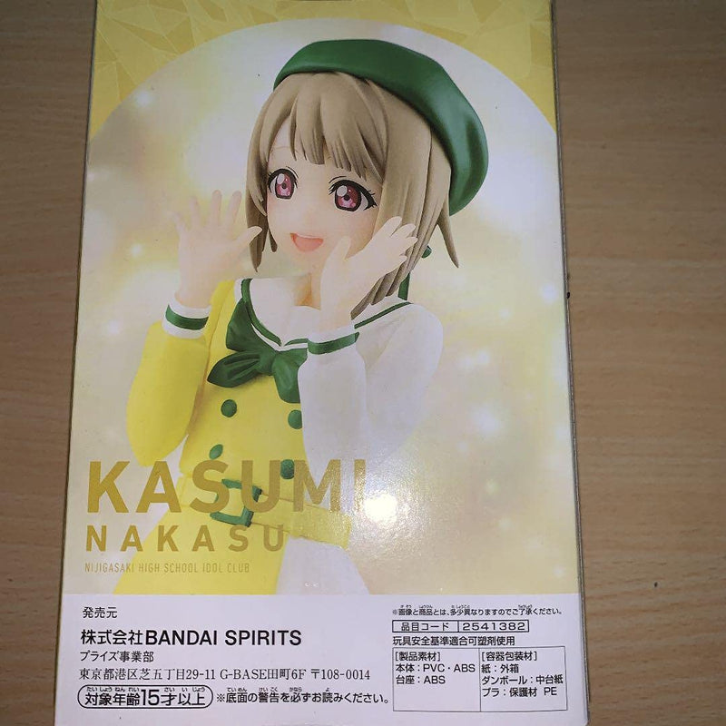 lovelive! Nijigasaki Academy School Idol Club Kasumi Nakasu Figure