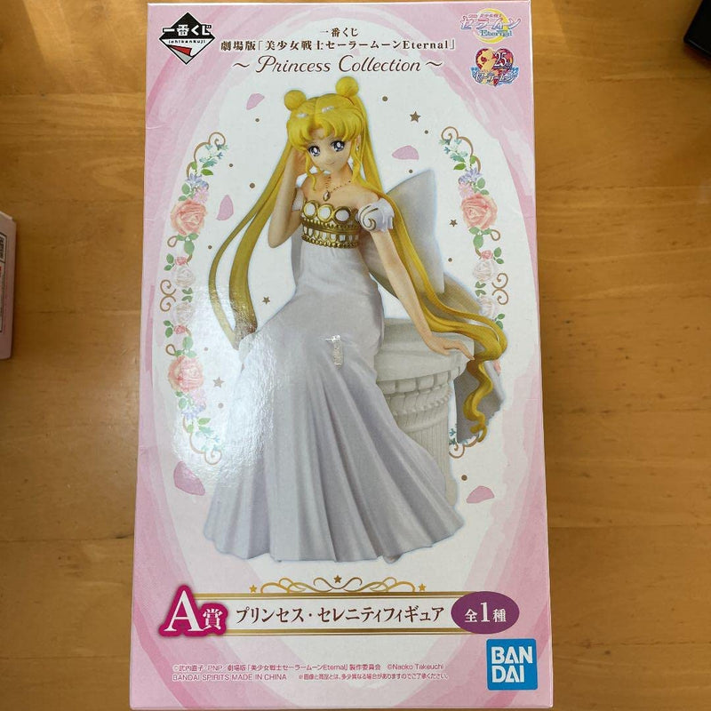 Movie version Sailor Moon Eternal Ichiban Kuji A Prize Figure Princess Serenity