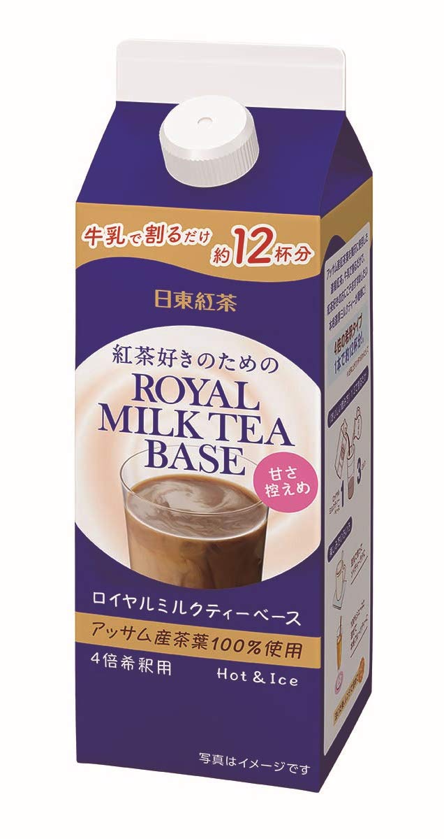 Nitto Black Tea Royal Milk Tea Base Mildly Sweet 480ml x 4 bottles