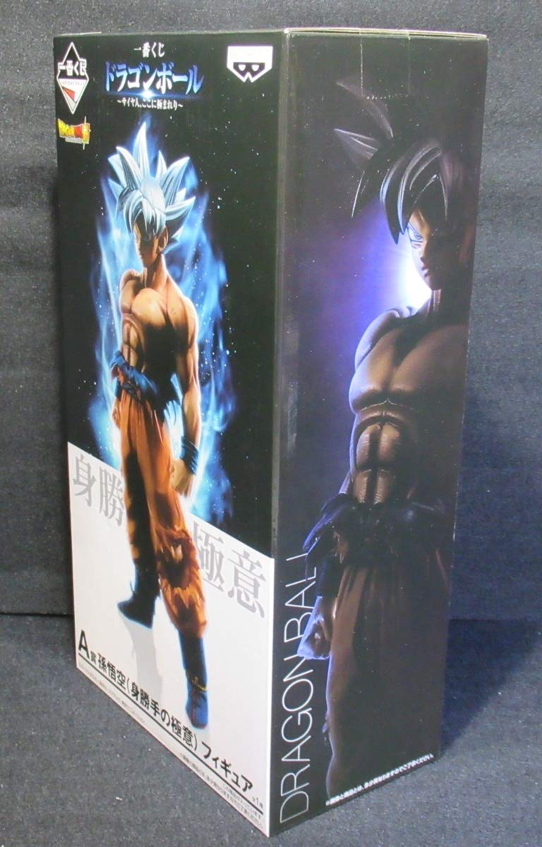 Ichiban Kuji Dragon Ball Saiyan Kokokomareri A Prize Son Goku Gokui no Gokui Super Saiyan Figure