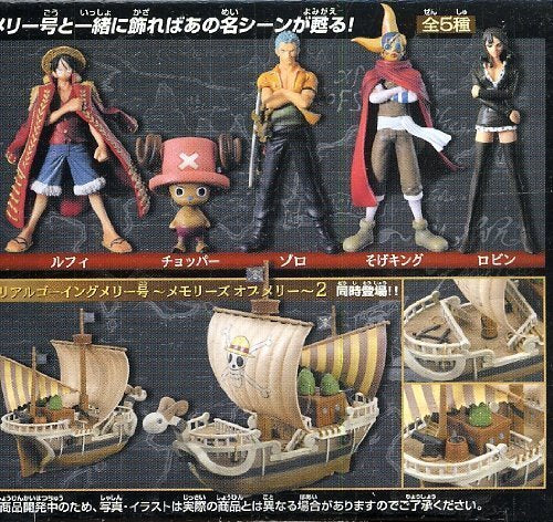 One Piece Pirates Figure Memories of Merry 2 [Chopper Single Item]