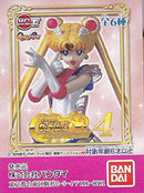 HGIF Pretty Guardian Sailor Moon World 4 Super Sailor Moon Single Item BANDAI Bandai