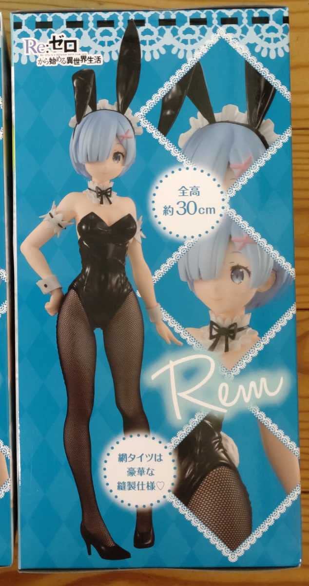 Re: Life in a Different World from Zero BiCute Bunnies Figure Bunny Figure (Bunny Girl Rem Re:Zero)