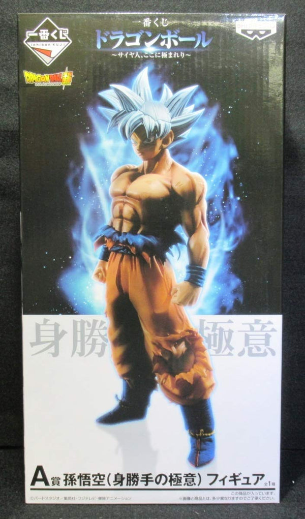 Ichiban Kuji Dragon Ball Saiyan Kokokomareri A Prize Son Goku Gokui no Gokui Super Saiyan Figure