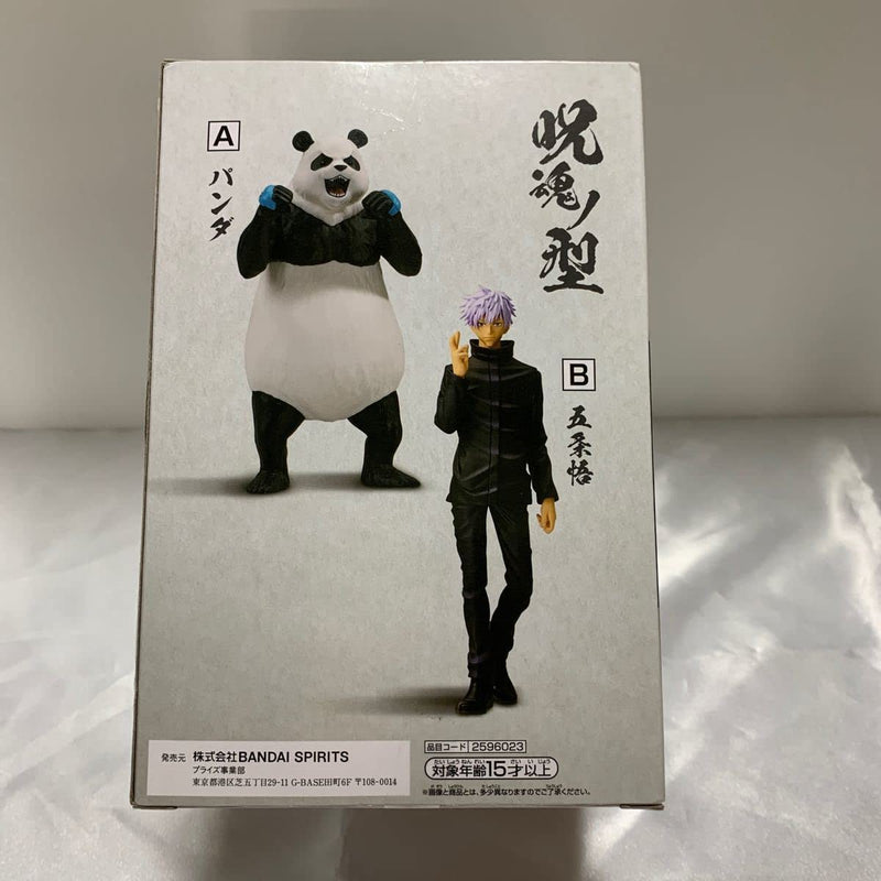 Jujutsu Kaisen Jutsukon Type Panda Figure