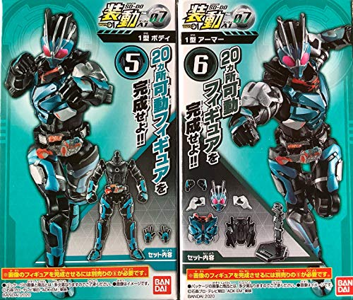 Sodo Kamen Rider Zero-One AI 07 [Assorted 2 types set (5.1 type body/6.1 type armor)]