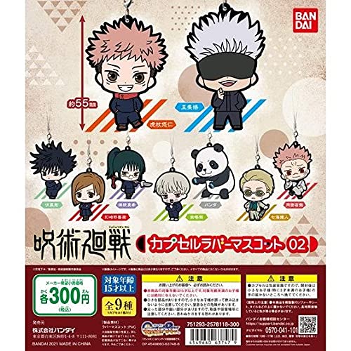 Bandai Jujutsu Kaisen Capsule Rubber Mascot 02 All 9 Types Set