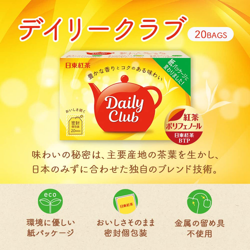 Mitsui Norin Nitto Black Tea Daily Club Tea Bags 20 bags x 6