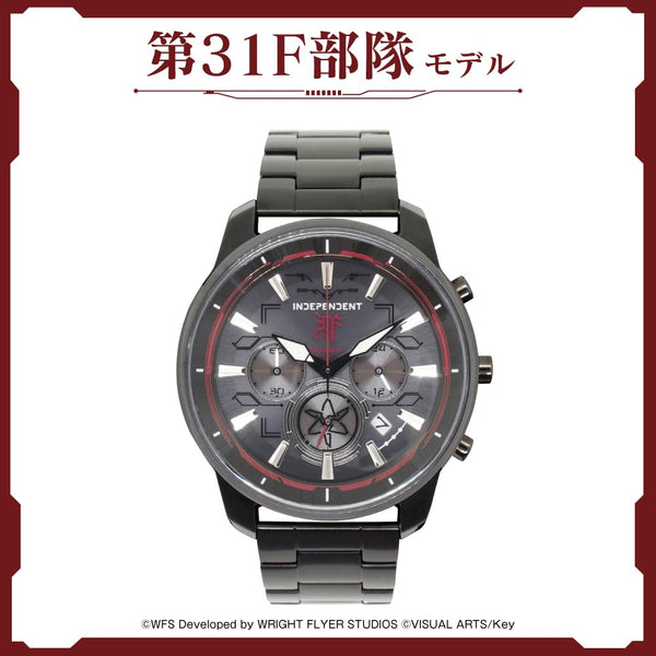 INDEPENDENT (CITIZEN) "Heaven Burns Red" Japan-limited collaboration 31F Squadron model with serial number(KF514495)