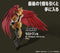 Ichiban Kuji My Hero Academia HERO VS VILLAINS Last One Prize Hawks;figure Last One ver. Prize